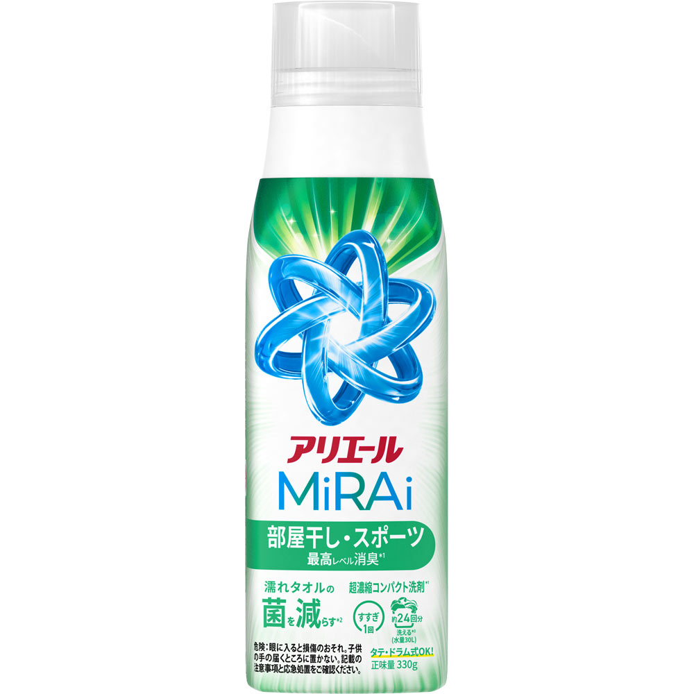 アリエールミライ　超濃縮　部屋干しアンドスポーツ本体 ３３０ｇ Ｐ＆Ｇジャパン