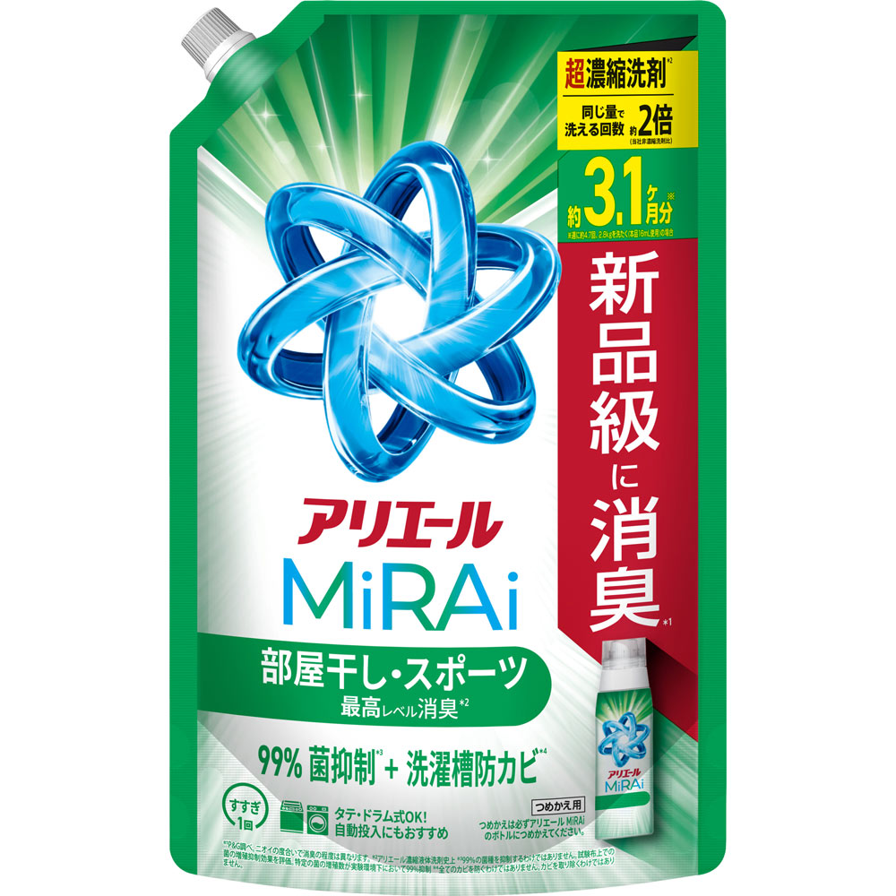 アリエールミライ 超濃縮 部屋干しアンドスポーツつめかえウルトラ