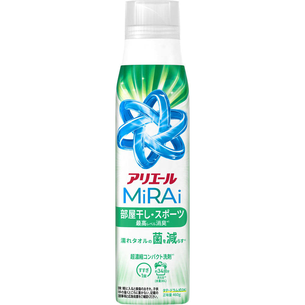 アリエールミライ　超濃縮　部屋干しアンドスポーツ本体大 ４６０ｇ Ｐ＆Ｇジャパン