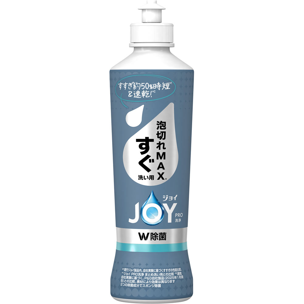 ジョイＰＲＯ洗浄すぐ洗い用本体 ２８０ｍｌ Ｐ＆Ｇジャパン