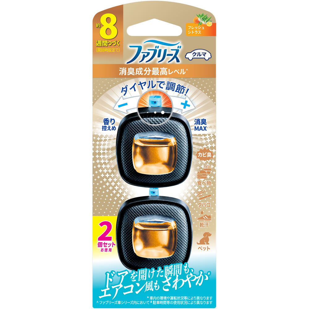 ファブリーズ　イージークリップ　消臭成分最高レベル　フレッシュシトラス ２．５ｍｌ×２ Ｐ＆Ｇジャパン