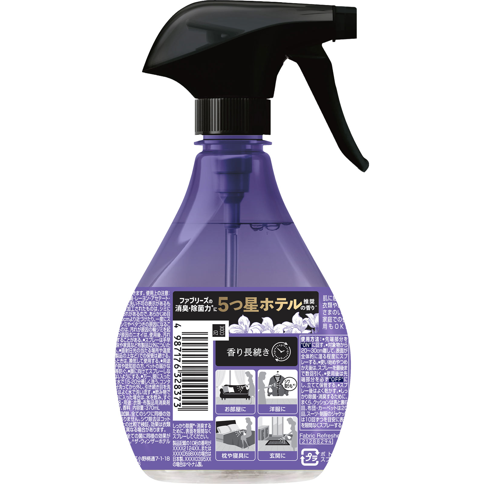 レノアハピネスミストホワイトムスクの香り本体 370mL P&Gジャパン