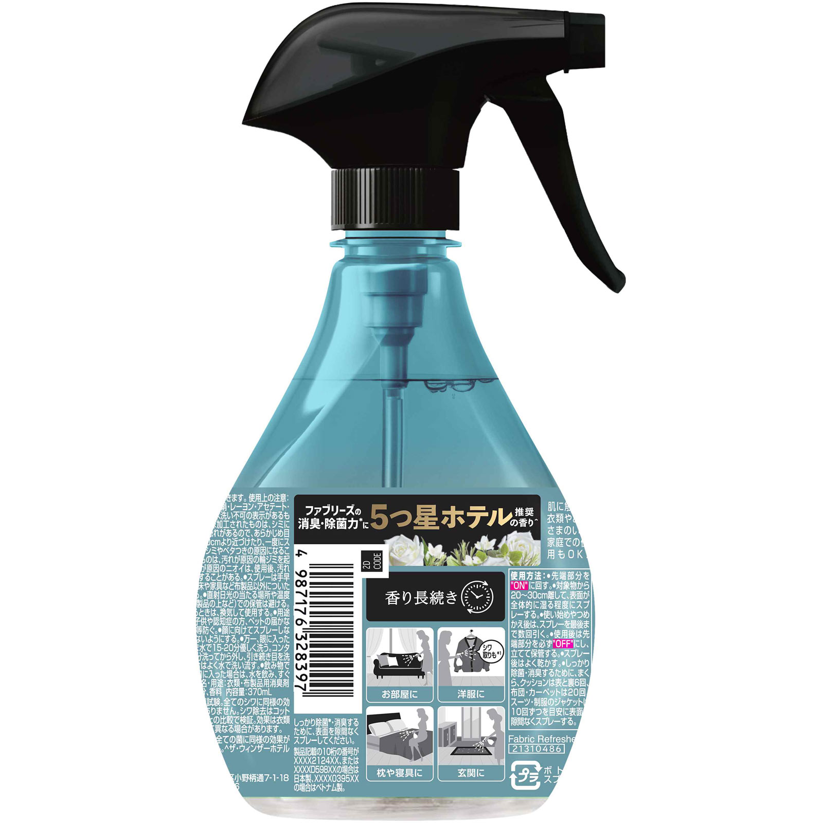 レノアハピネスミストホワイトティーの香り本体 ３７０ｍＬ Ｐ＆Ｇジャパン