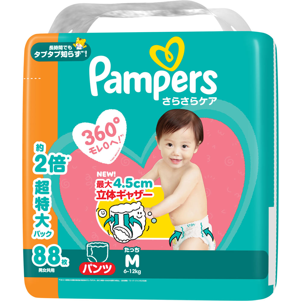パンパースさらさらケアパンツ メガジャンボ Mたっち | マツキヨ
