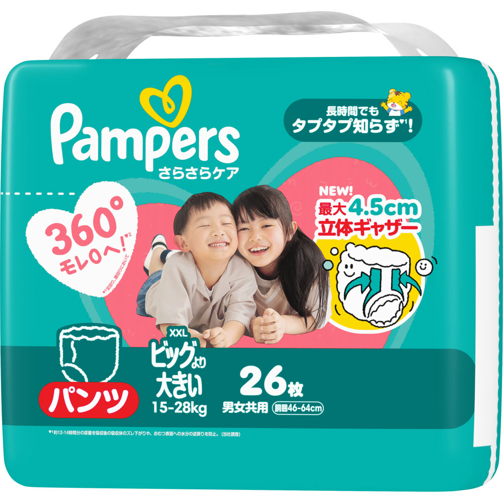 パンパースさらさらケアパンツ　スーパージャンボ　ビッグより大きい ２６枚 Ｐ＆Ｇジャパン