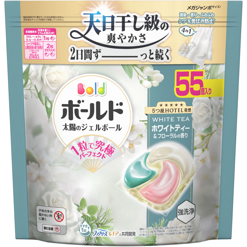 ボールドジェルボール4D心弾けるホワイトティー＆フローラルの香り