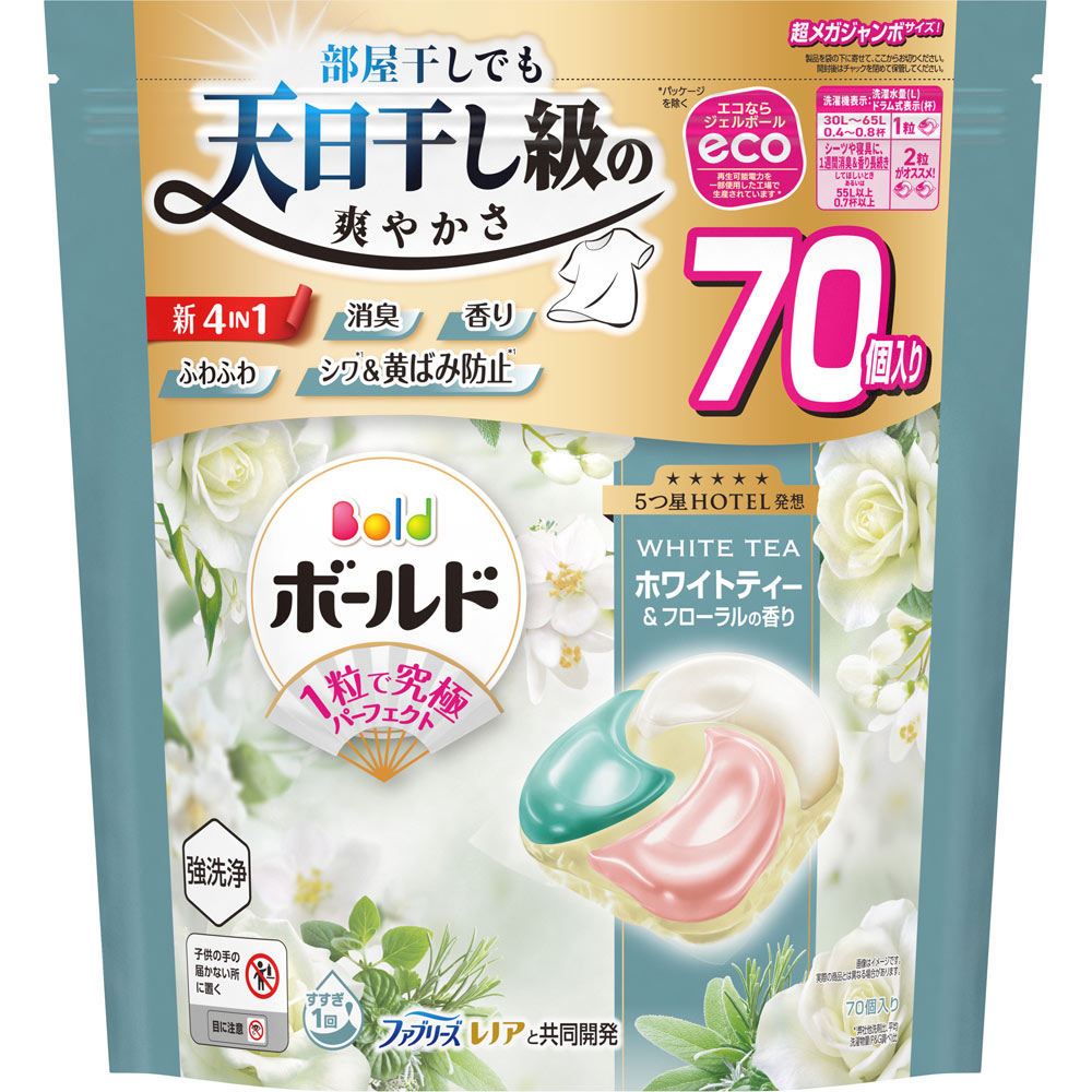 ボールドジェルボール4D心弾けるホワイトティー＆フローラルの香り