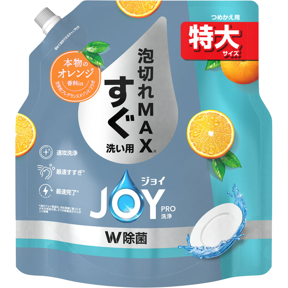 ジョイ PRO洗浄 W除菌 食器用洗剤 すぐ洗い用 贅沢シトラスオレンジの香り 詰め替え 特大 ６５０ｍｌ Ｐ＆Ｇジャパン
