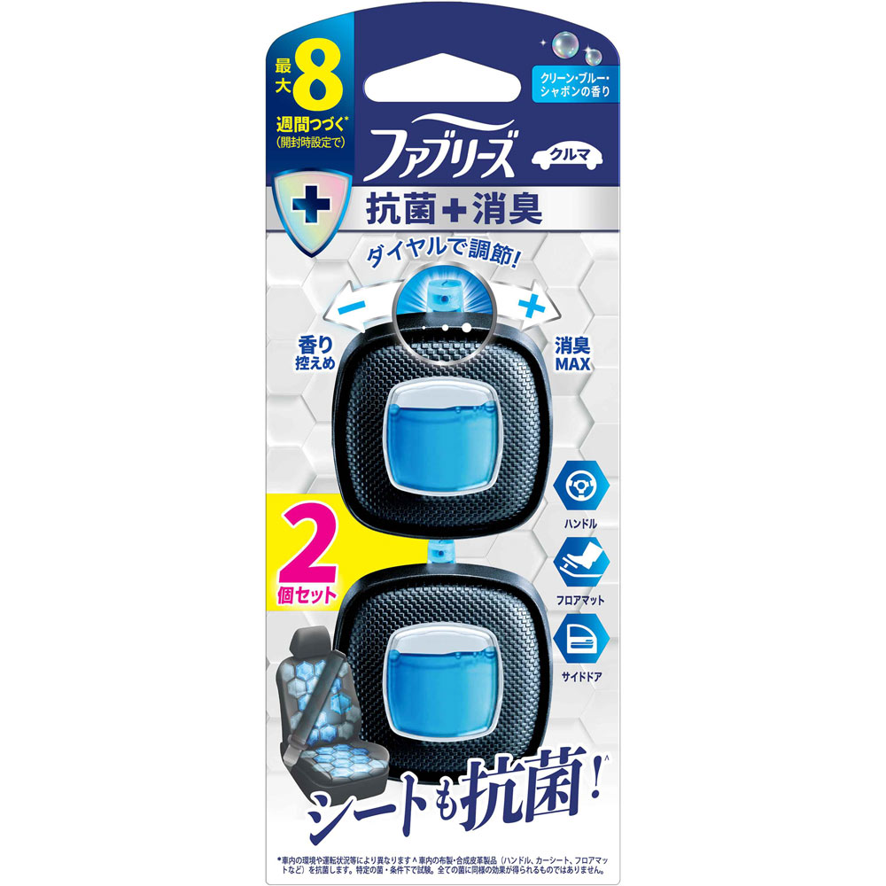 ファブリーズイージークリップ抗菌エキスパートクリーン・ブルー・シャボン２個パック ２．５ｍｌｘ２ Ｐ＆Ｇジャパン