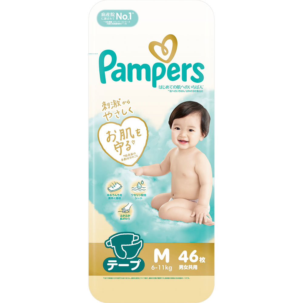 パンパースはじめての肌へのいちばんテープ　スーパージャンボ　Ｍ ４６枚 Ｐ＆Ｇジャパン