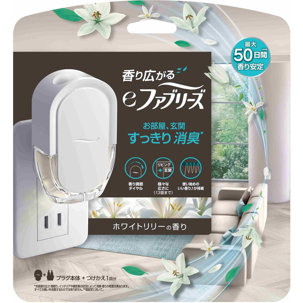 eファブリーズ ホワイトリリ-の香り 本体 26ml P&Gジャパン