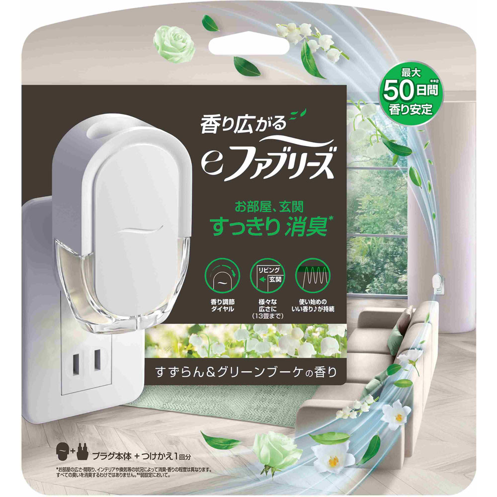 ｅファブリーズ　すずらんアンドグリーンブーケの香り　本体 ２６ｍｌ Ｐ＆Ｇジャパン