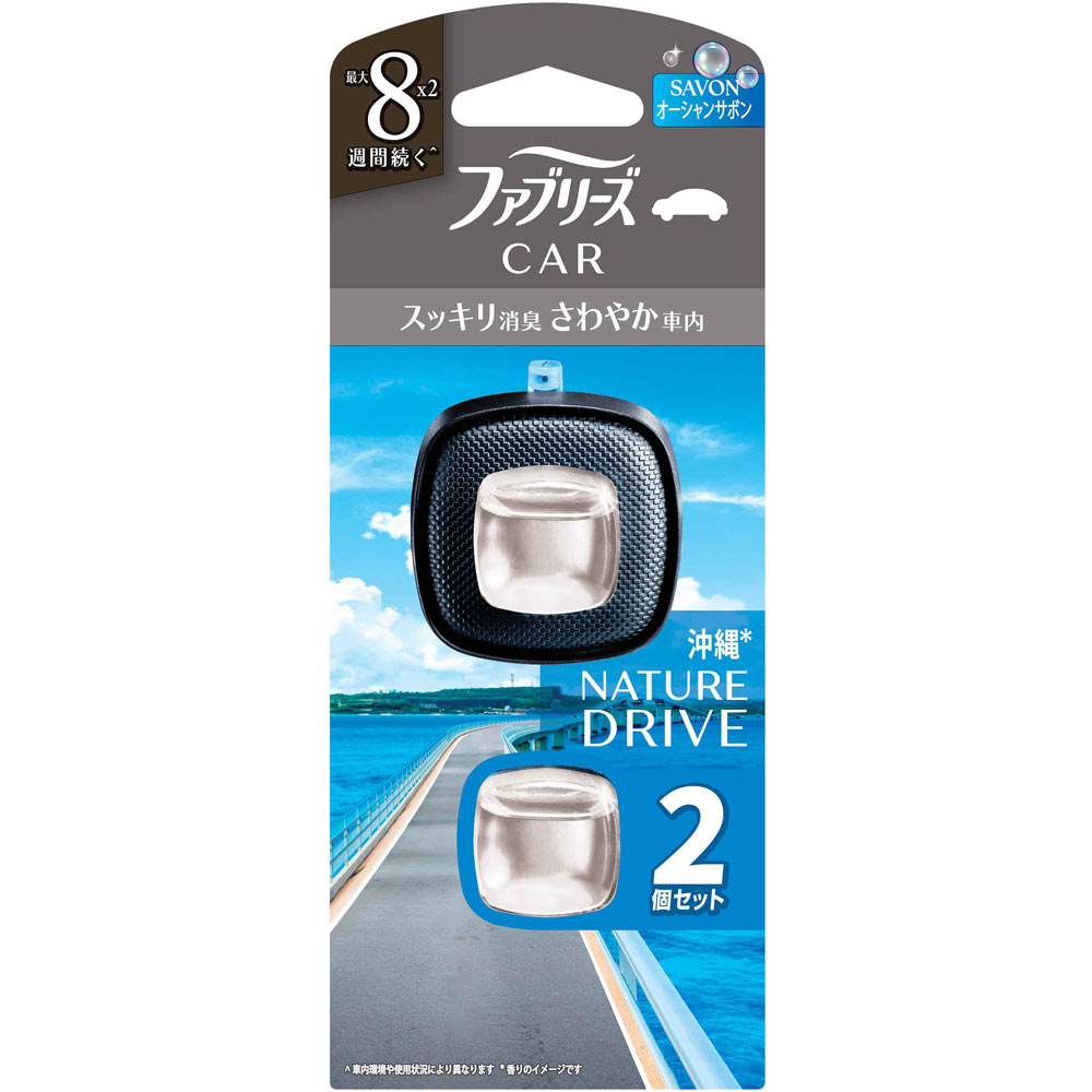 ファブリーズ　イージークリップドライブシリーズ　オーシャンサボン　２個パック ２．５ｍｌ×２ Ｐ＆Ｇジャパン