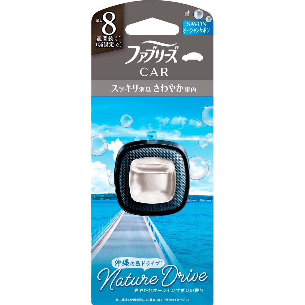 ファブリーズ　イージークリップドライブシリーズ　オーシャンサボン ２．５ｍｌ Ｐ＆Ｇジャパン