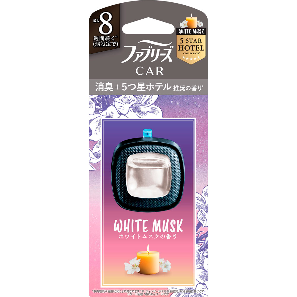 ファブリーズ イージークリップドライブシリーズ ホワイトムスク