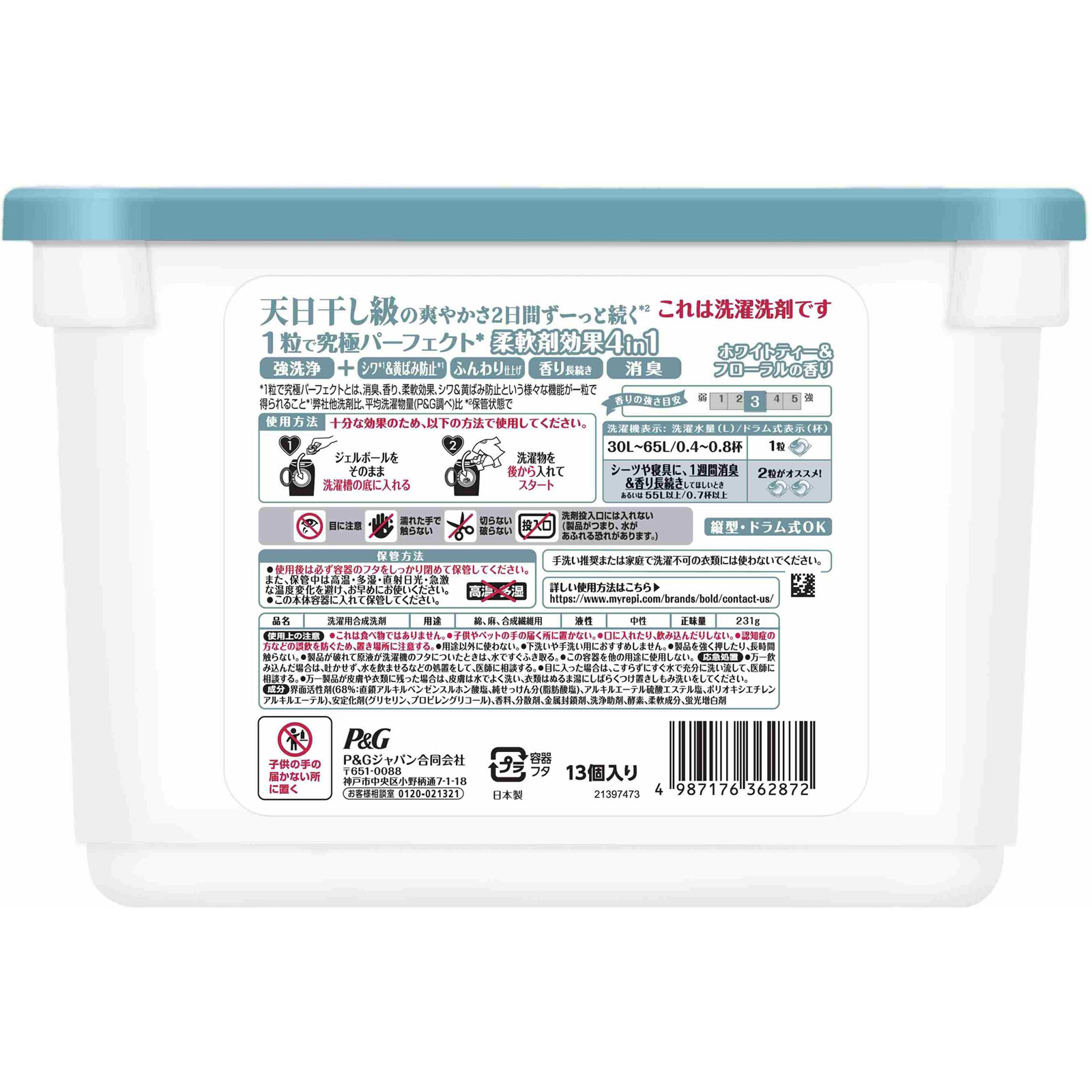 ボールドジェルボール4Dホワイトティーアンドフローラル本体 13個 P&Gジャパン