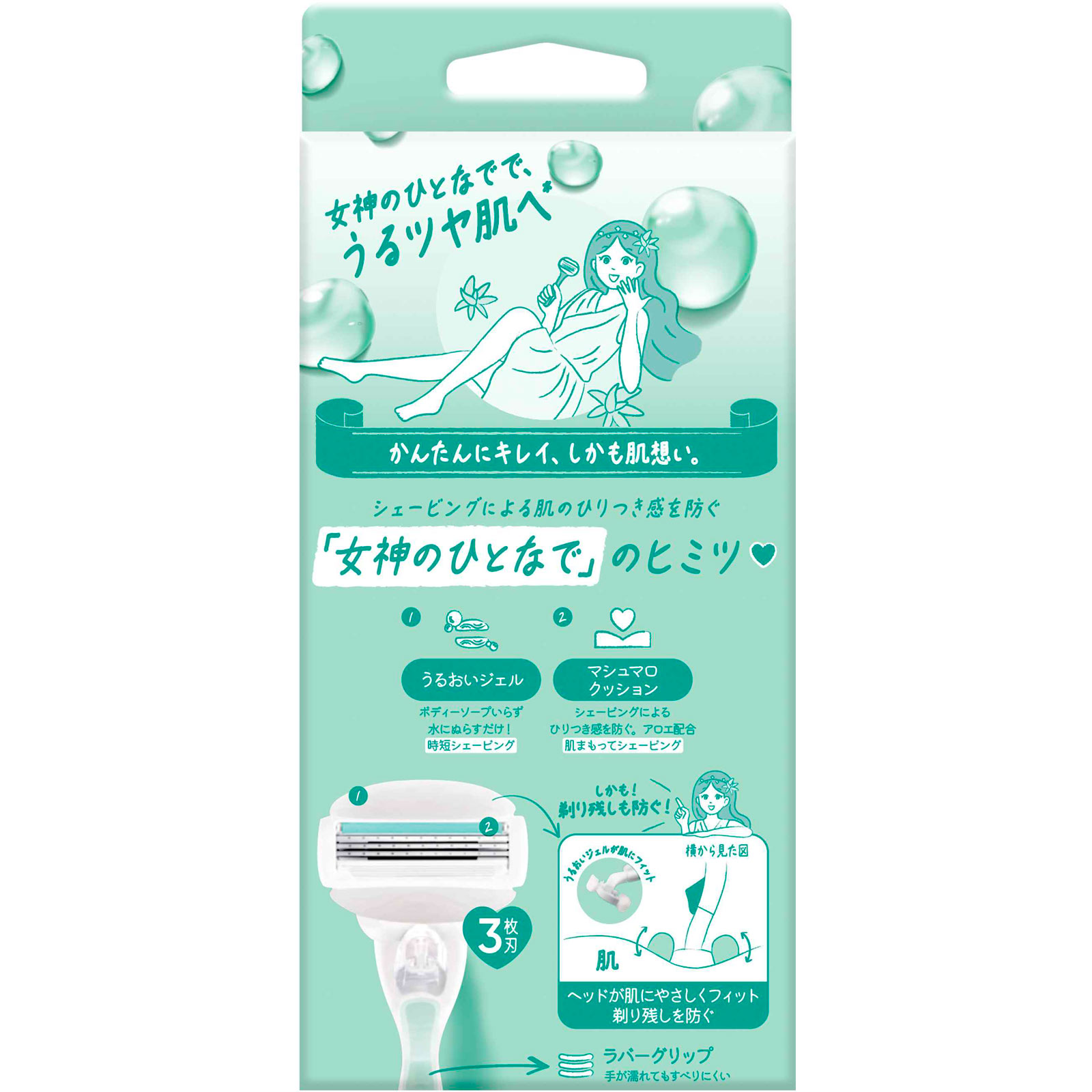ジレットヴィーナスうるツヤ肌敏感肌むけ３枚刃ホルダー 替刃２個付 Ｐ＆Ｇジャパン
