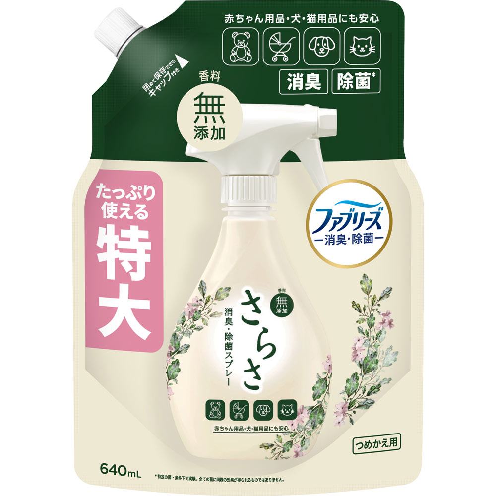 さらさファブリーズスプレー詰替特大 ６４０ｍｌ Ｐ＆Ｇジャパン