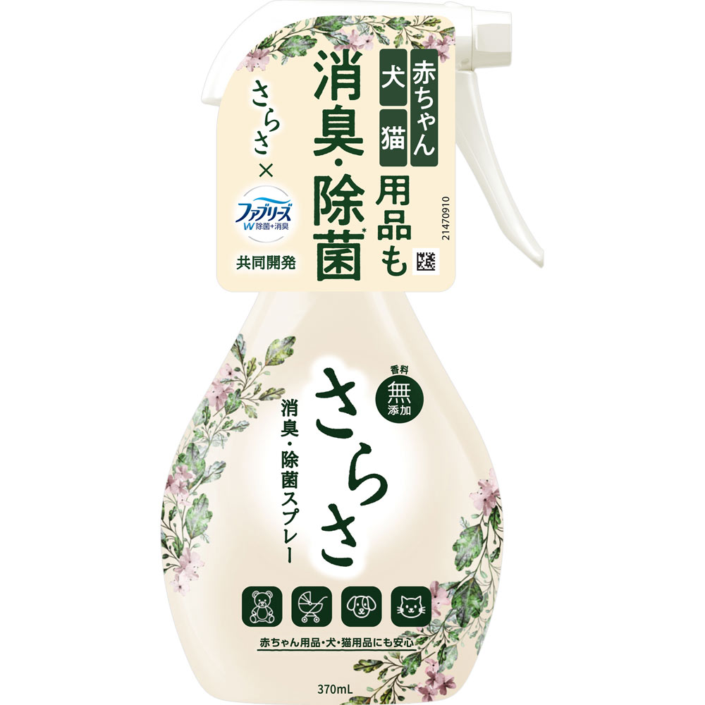 さらさファブリーズスプレー本体 ３７０ｍｌ Ｐ＆Ｇジャパン