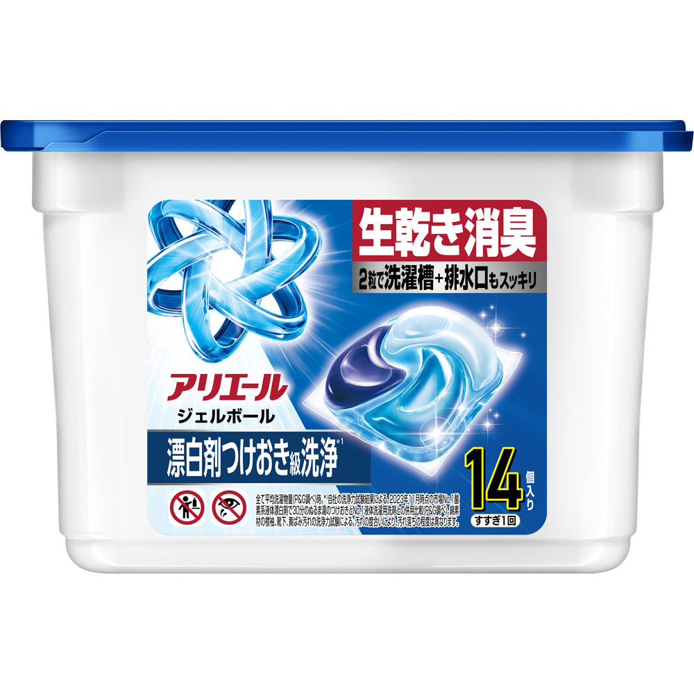 アリエールジェルボールプロ本体 | マツキヨココカラオンラインストア