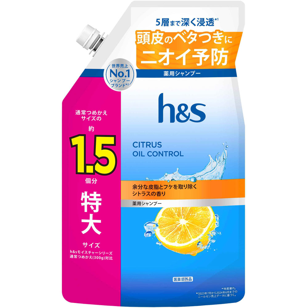 エイチアンドエス シトラスオイルコントロール 薬用シャンプー 詰替　特大 ４６０ｇ Ｐ＆Ｇジャパン (医薬部外品)