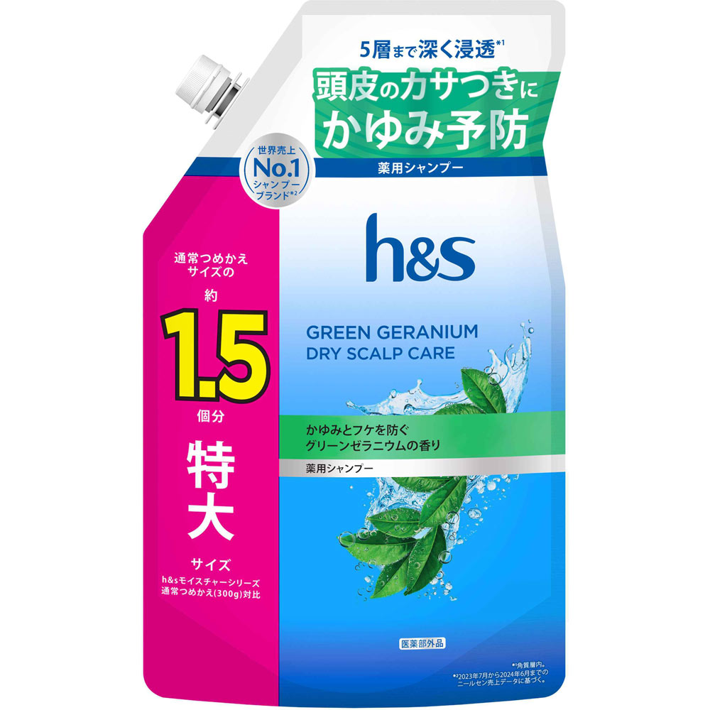 エイチアンドエスグリーンゼラニウム ドライスカルプケア 薬用シャンプー 詰替　特大 ４６０ｇ Ｐ＆Ｇジャパン (医薬部外品)