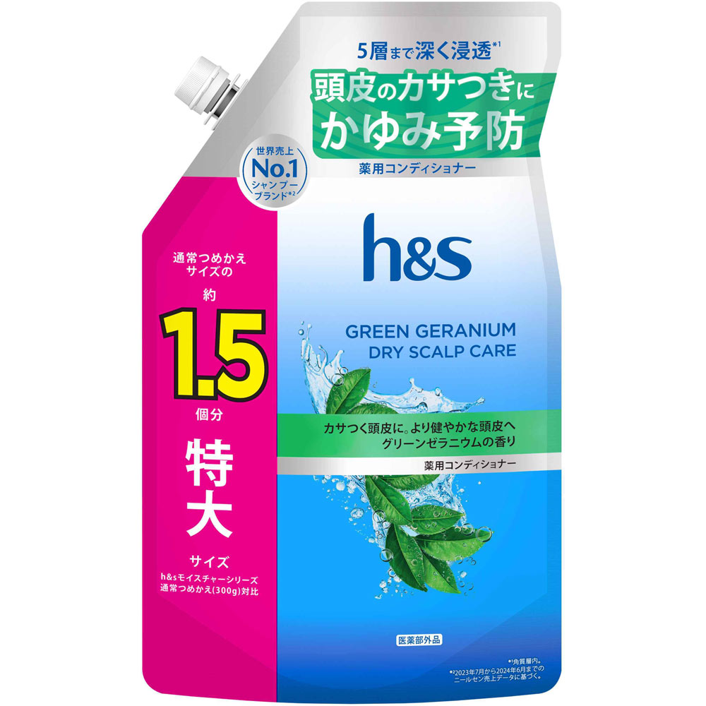 エイチアンドエスグリーンゼラニウム ドライスカルプケア 薬用コンディショナー 詰替　特大 ４６０ｇ Ｐ＆Ｇジャパン (医薬部外品)