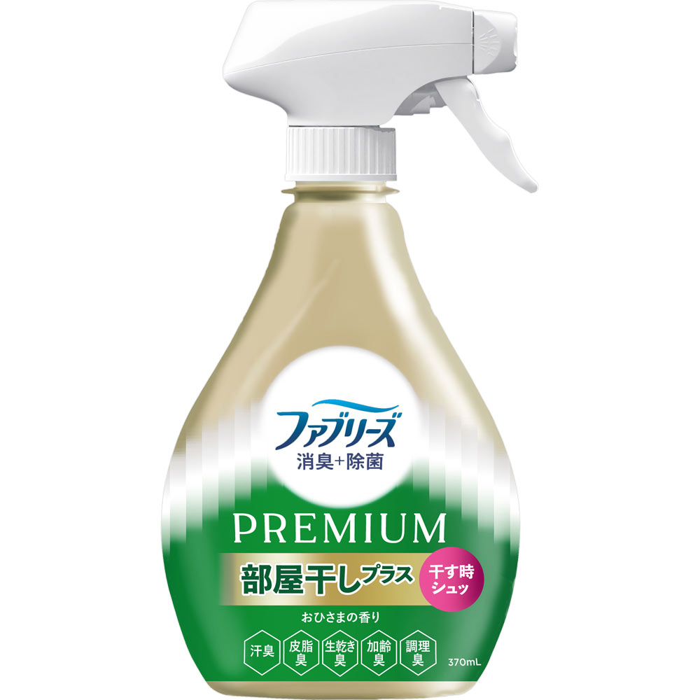 ファブリーズ除菌消臭プレミアム部屋干しプラス本体 | マツキヨ
