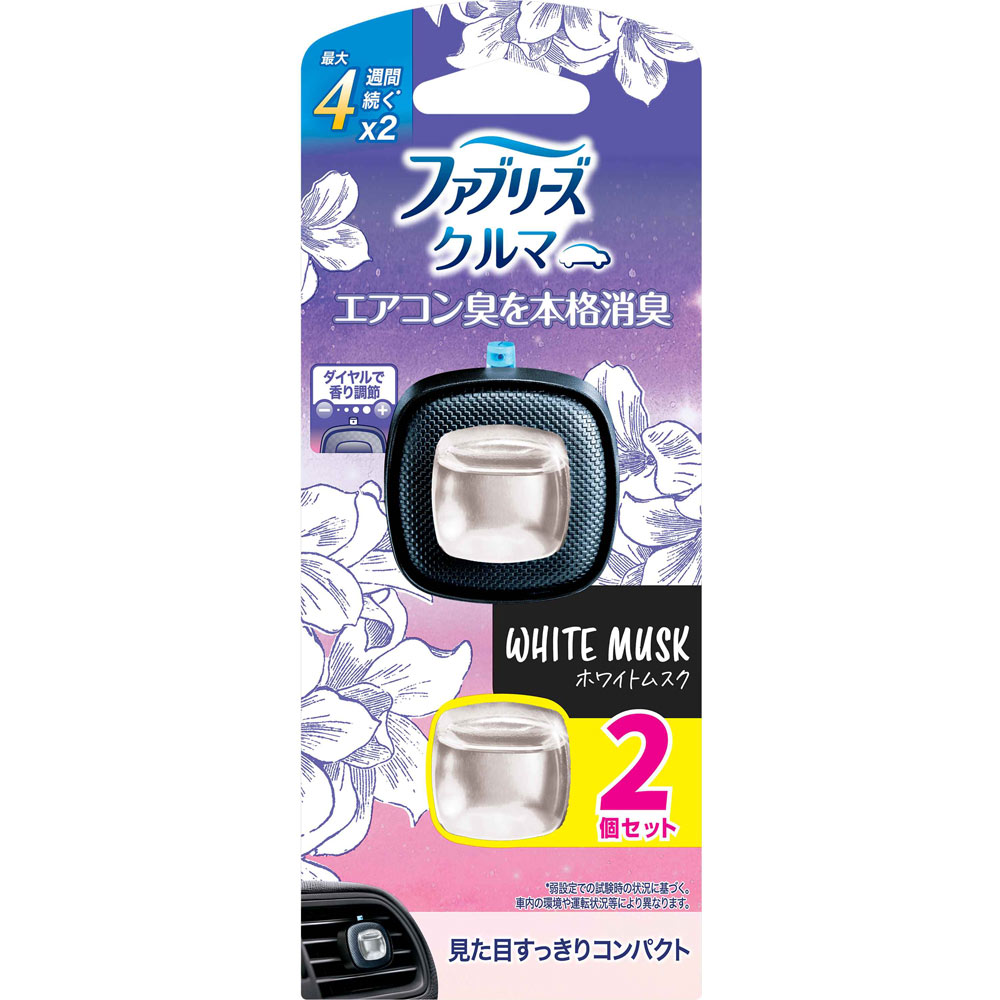 ファセルヴァ クリーム 330g 2本セット イージークリップ ホワイトムスク | マツキヨココカラオンラインストア
