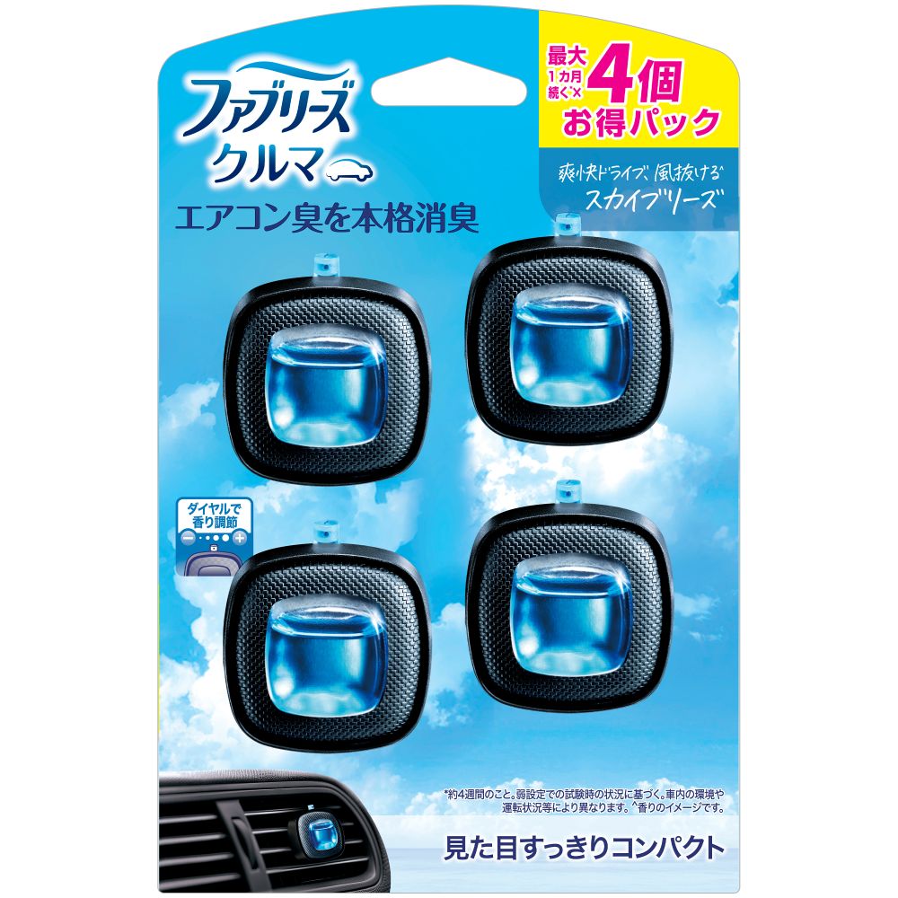 イージークリップ　スカイブリーズ ２．２ｍｌｘ４ Ｐ＆Ｇジャパン