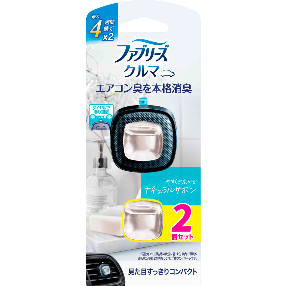 イージークリップ　ナチュラルサボン ２．２ｍｌｘ２ Ｐ＆Ｇジャパン