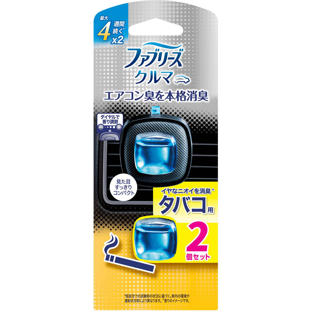 イージークリップ タバコ用 | マツキヨココカラオンラインストア