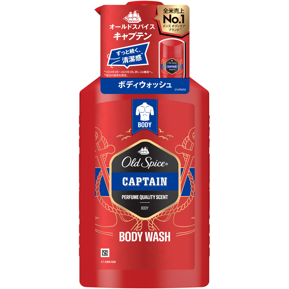 オールドスパイス キャプテン ボディウォッシュ ポンプ ４４０ｍｌ Ｐ＆Ｇジャパン