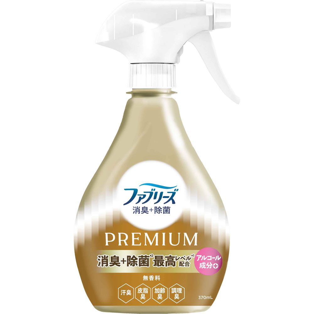消臭ファブリーズ ファブリーズ除菌消臭プレミアム無香料本体 | マツキヨココカラ