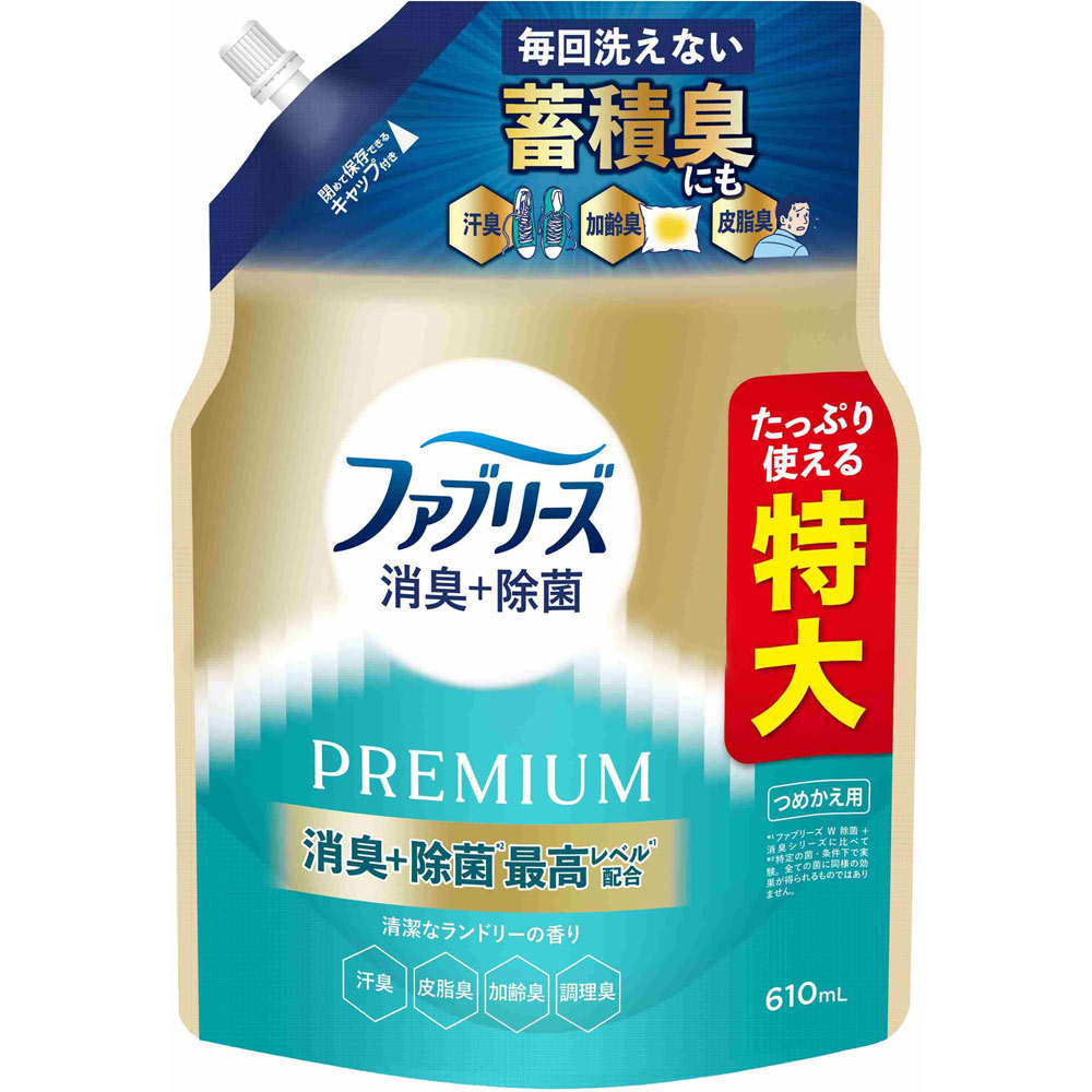 日用品・ペット | マツキヨココカラオンラインストア