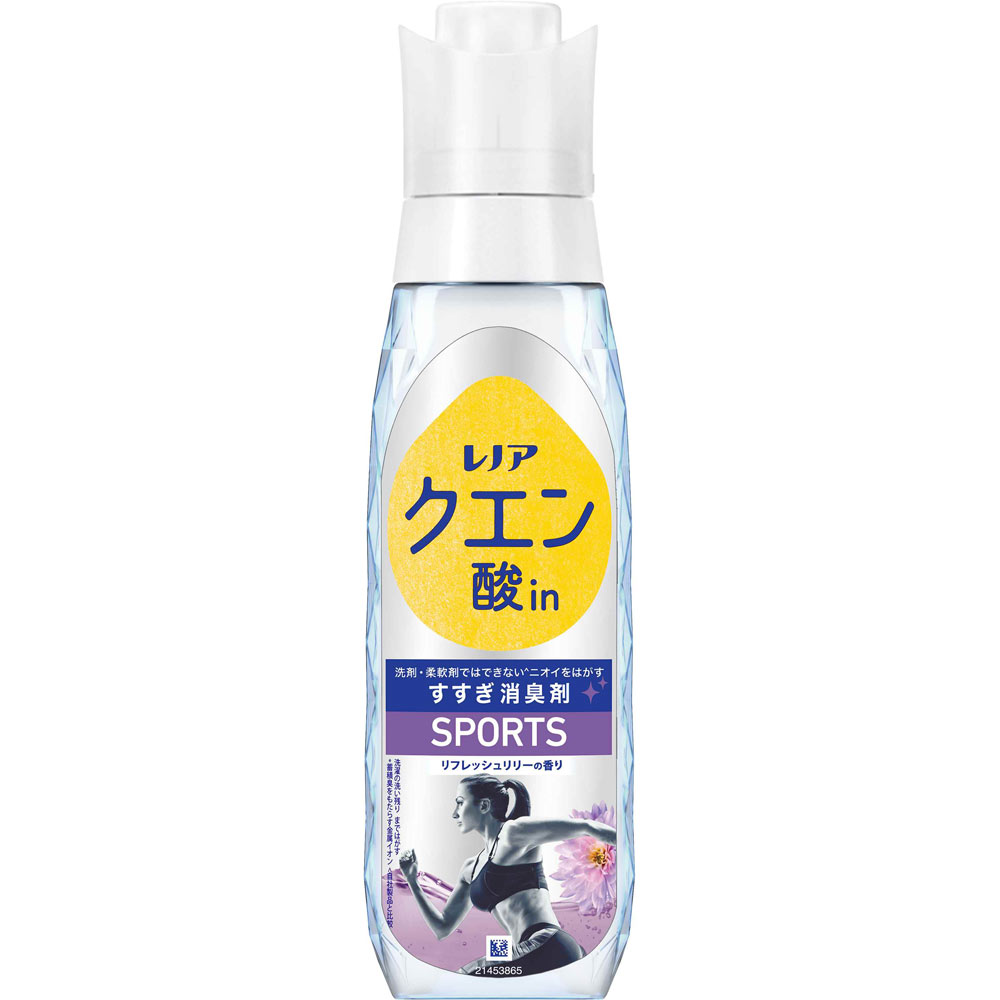 レノアクエン酸イン超消臭スポーツリフレッシュリリー | マツキヨ