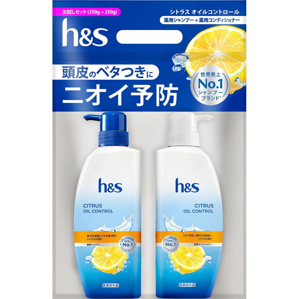 エイチアンドエスお試しシトラスオイルコントロール　本体ペア ２６０ｇ＋２６０ｇ Ｐ＆Ｇジャパン (医薬部外品)