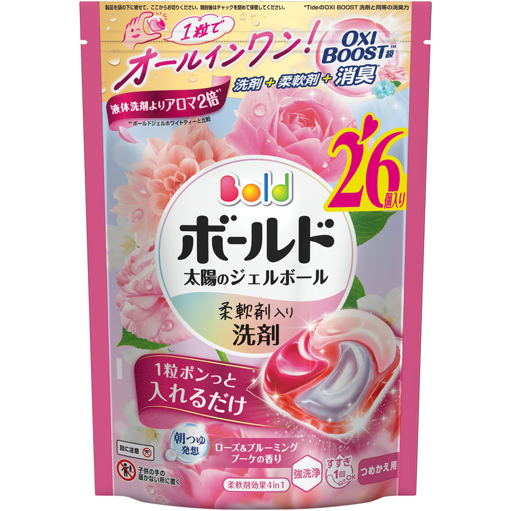 ボールドジェルボール4D ローズアンドブルーミングブーケの香り