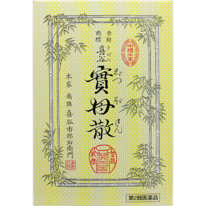 喜谷實母散 １０日分 キタニ 【第2類医薬品】