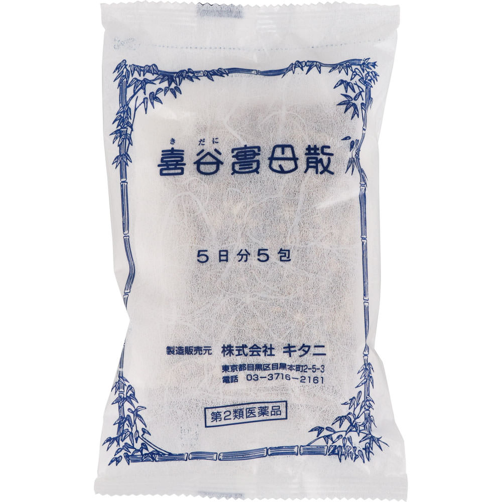 喜谷實母散 １０日分 キタニ 【第2類医薬品】