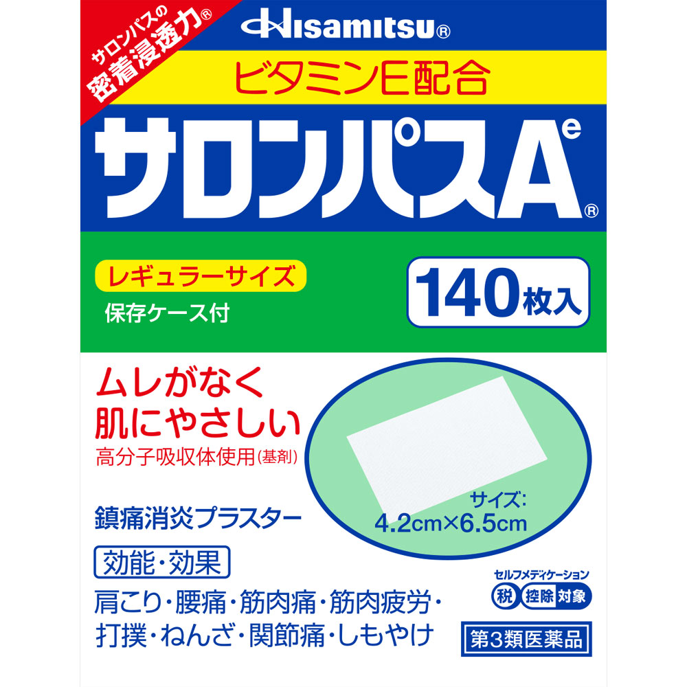 サロンパスＡｅ １４０枚 久光製薬 【第3類医薬品】