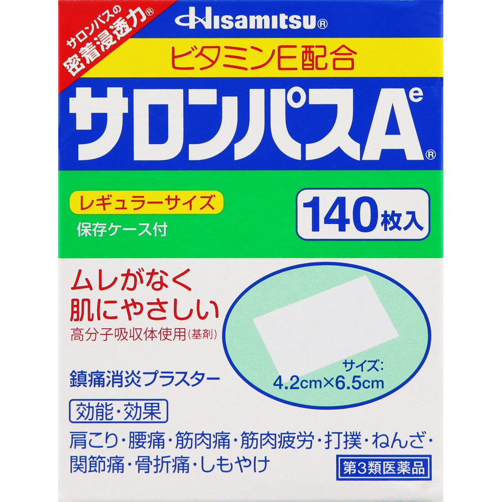 サロンパスＡｅ １４０枚 久光製薬 【第3類医薬品】