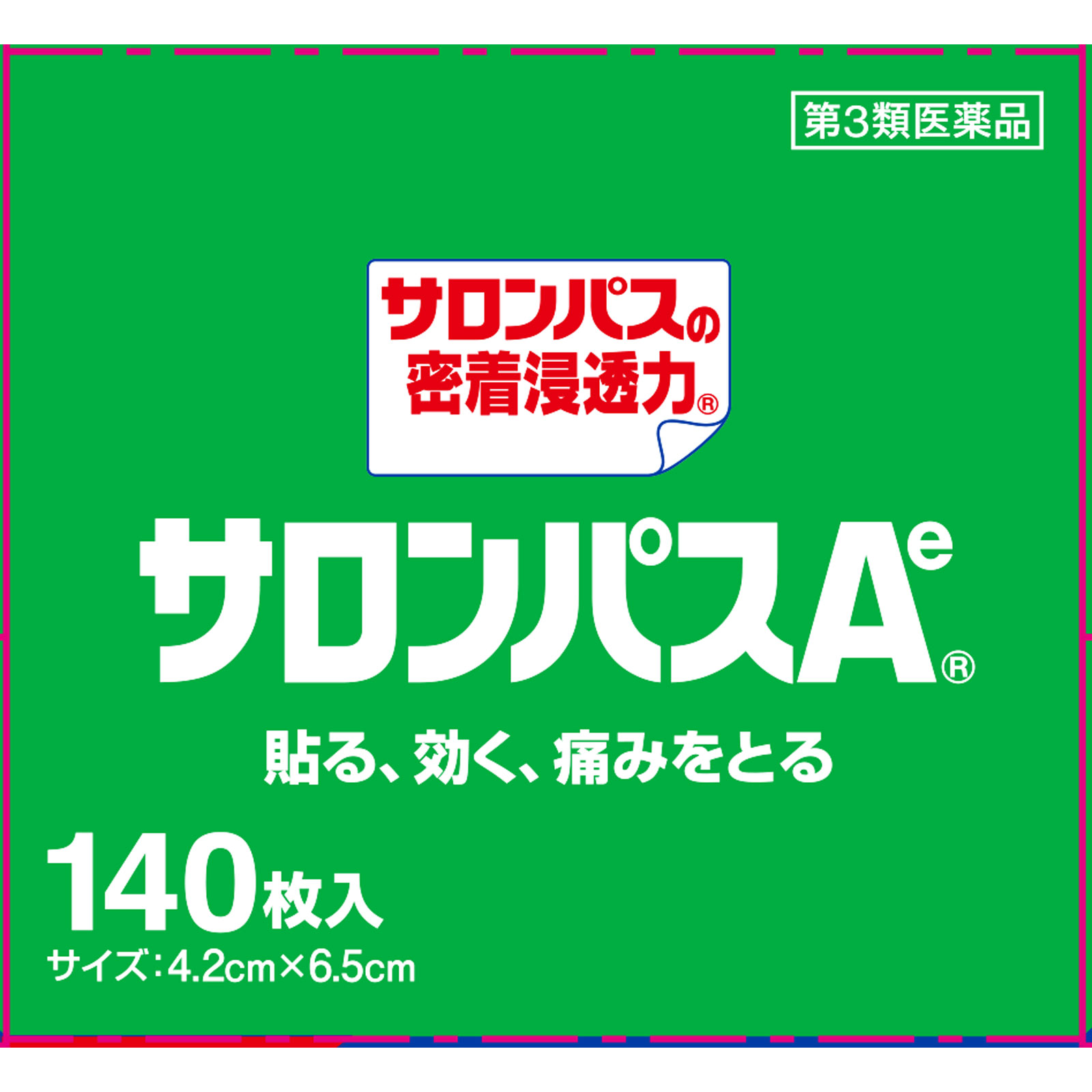 サロンパスAe 140枚 久光製薬 【第3類医薬品】