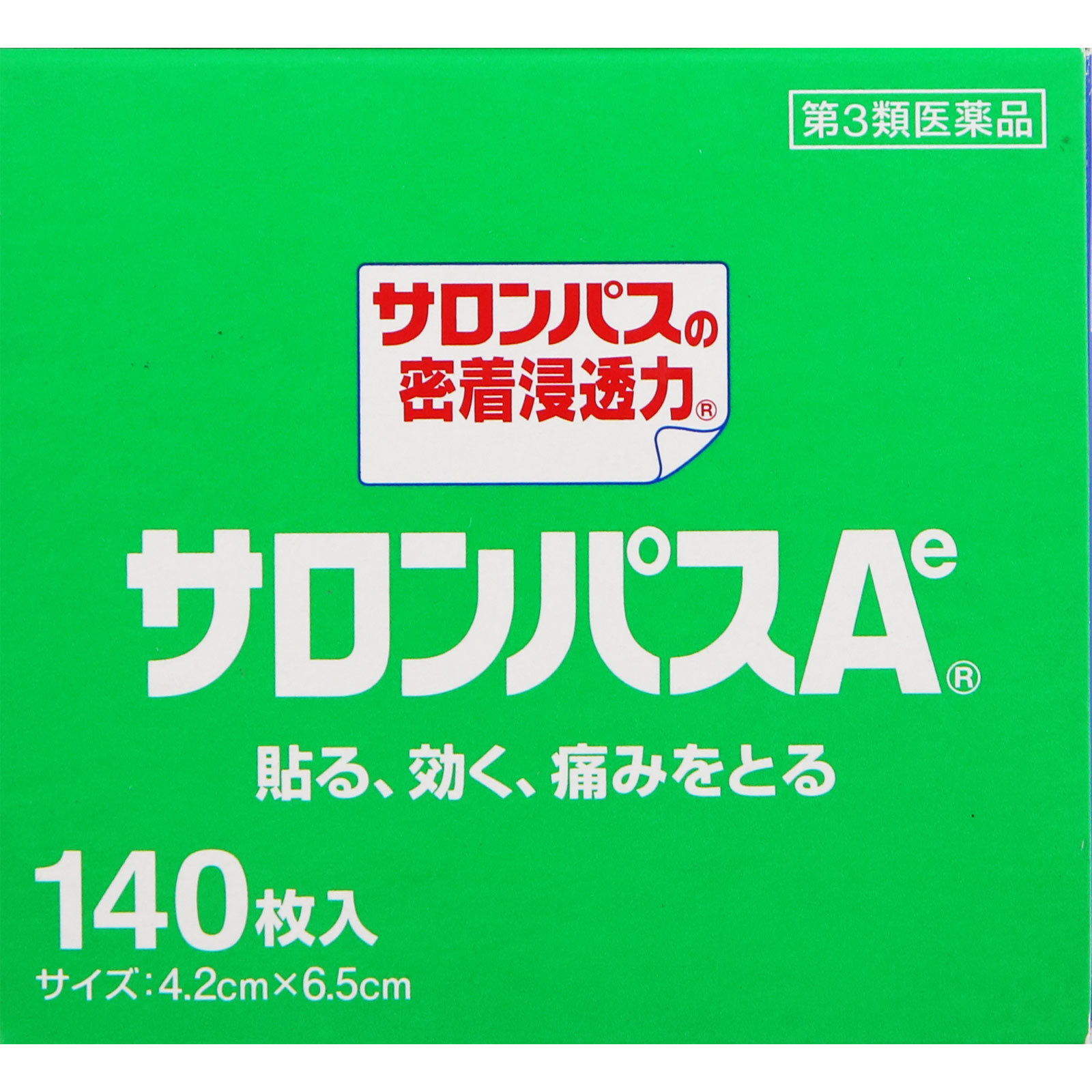 サロンパスＡｅ １４０枚 久光製薬 【第3類医薬品】