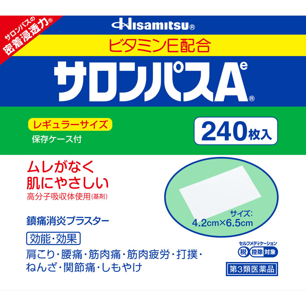 サロンパスAe ２４０枚 久光製薬 【第3類医薬品】