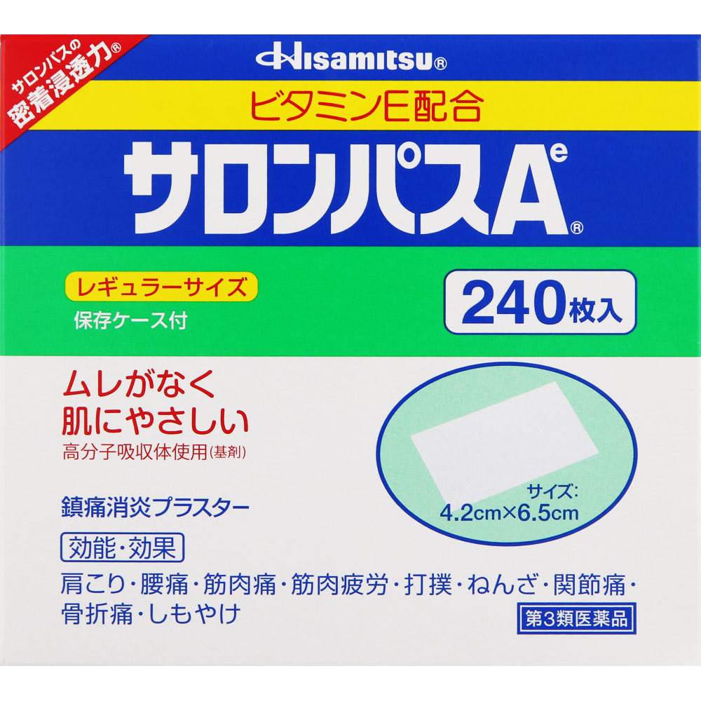 サロンパスAe ２４０枚 久光製薬 【第3類医薬品】