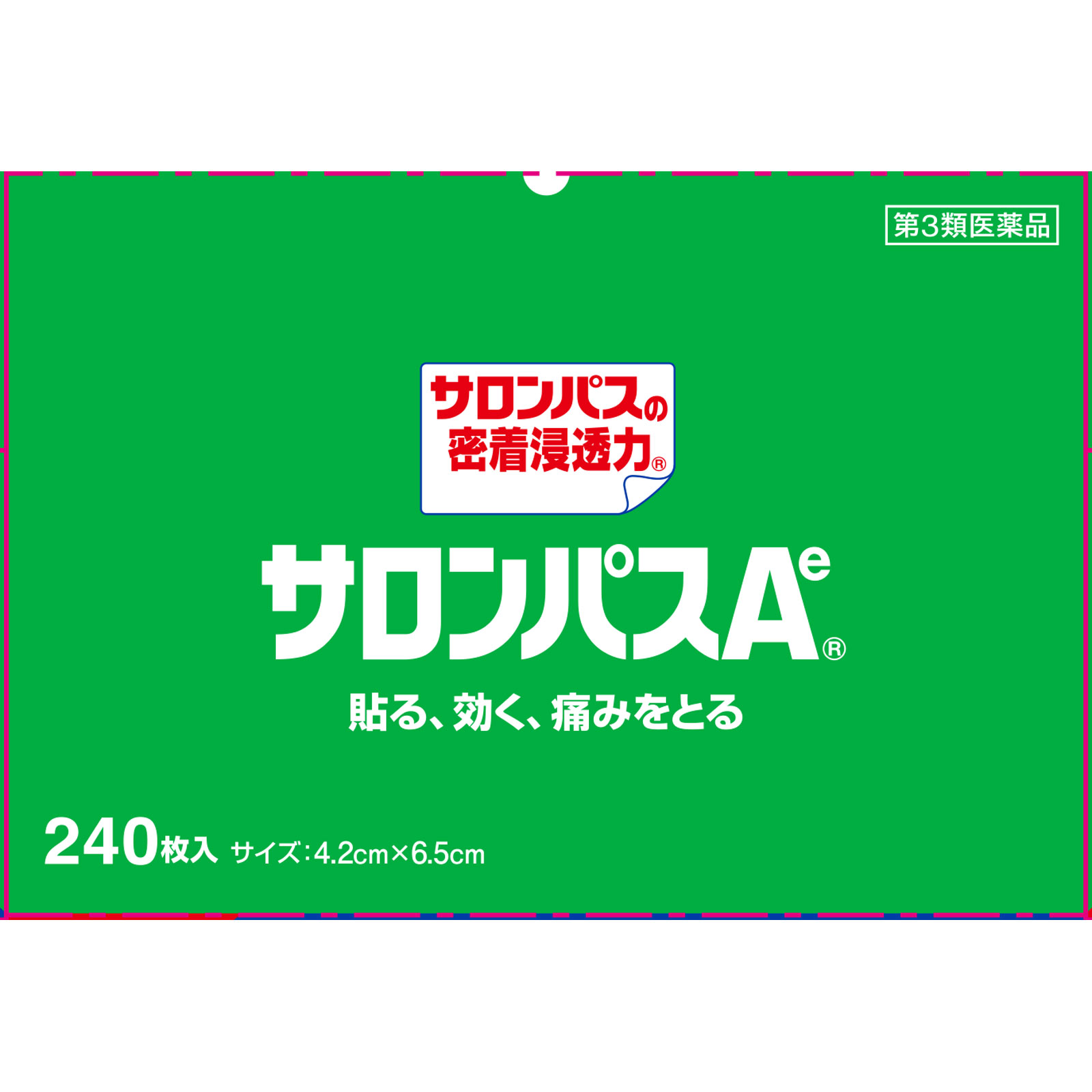 サロンパスAe ２４０枚 久光製薬 【第3類医薬品】