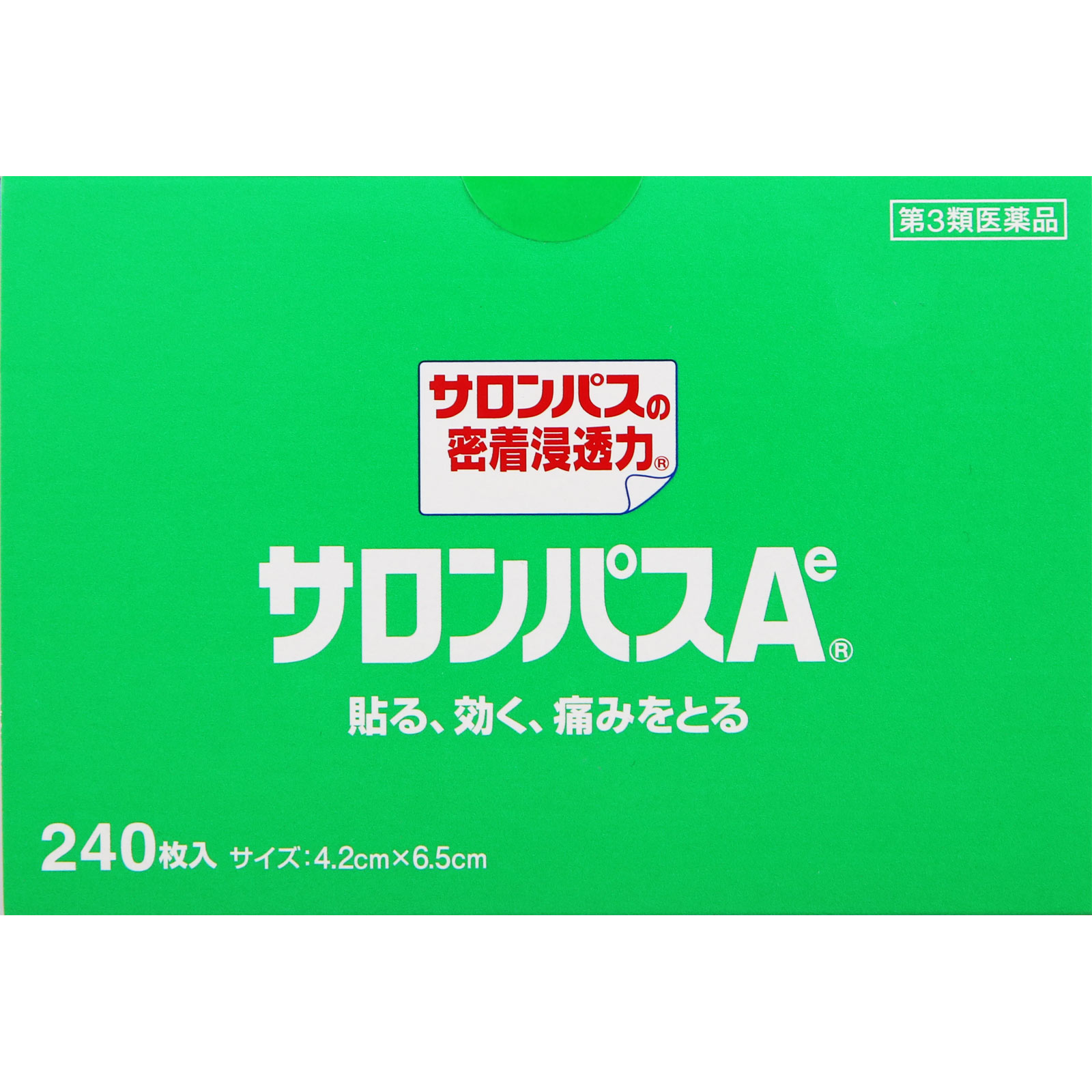 サロンパスAe ２４０枚 久光製薬 【第3類医薬品】