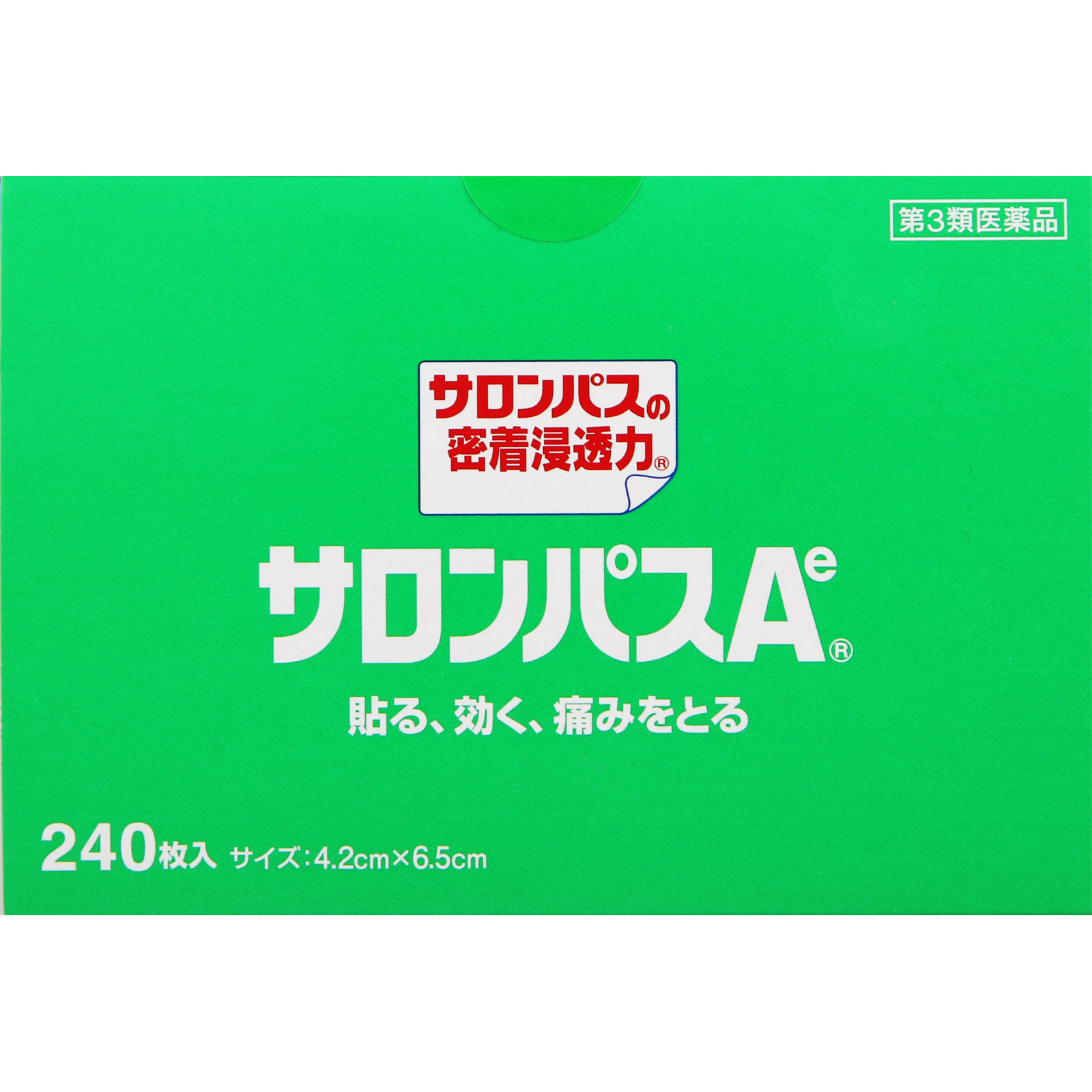 久光製薬 サロンパスAe ２４０枚 【第3類医薬品】