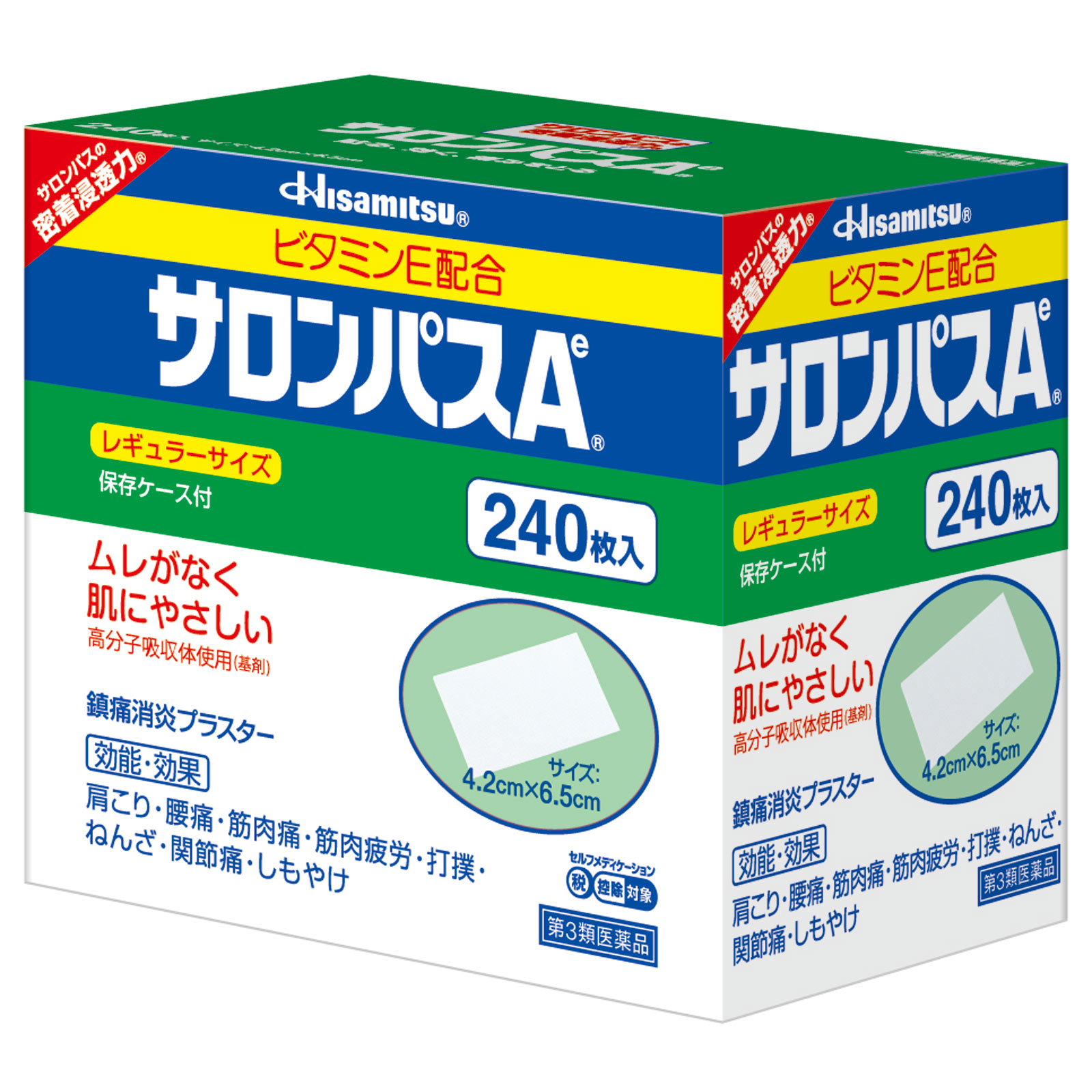 サロンパスAe ２４０枚 久光製薬 【第3類医薬品】